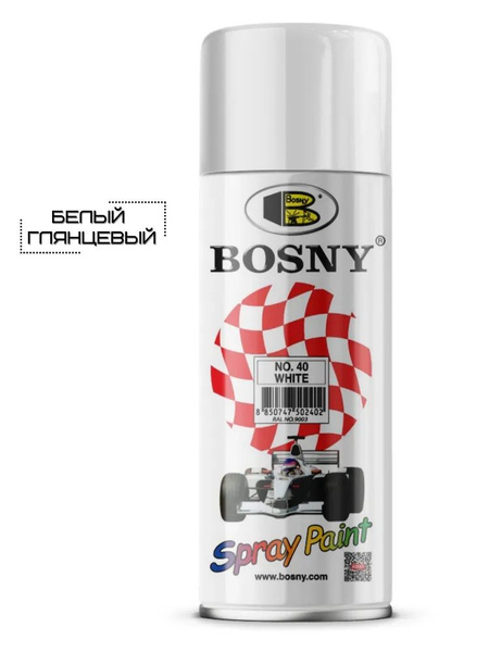 Аэрозольная краска Bosny aerosol Быстросохнущая, Термостойкая ...