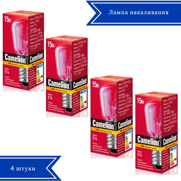 Лампочка Camelion E14 Цилиндр 105 Лм 2700 К - купить в интернет ...