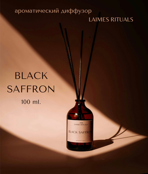Ароматический диффузор LAIMES RITUALS, Жидкий, Кожа, Грейпфрут, 100 мл ...