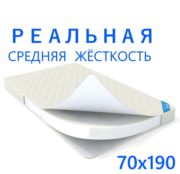 Матрас RIO2 Foam_10_Roll_жаккард, Беспружинный, 70 - купить по выгодной ...