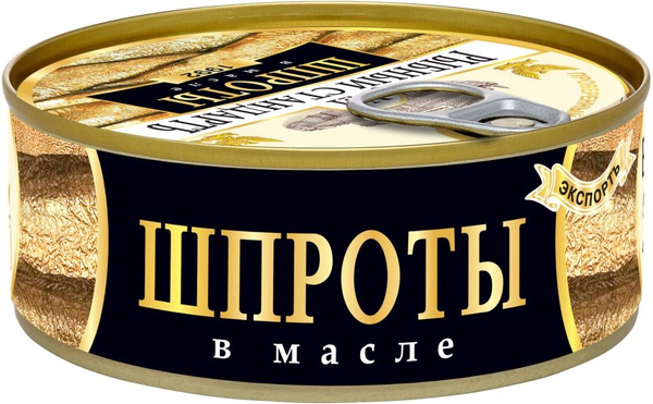 Шпроты Озон