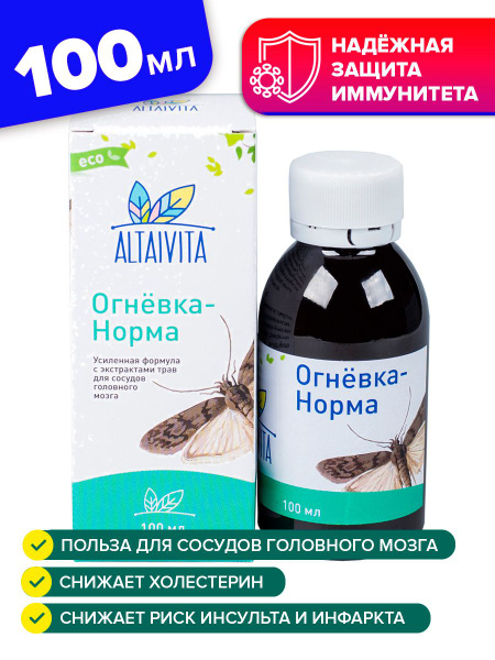 Витаминный комплекс Огневка Норма 100 гр. ТМ АлтайВита - купить с ...