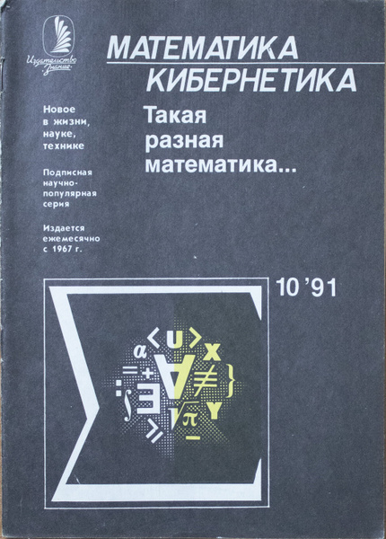 Мгу математика и кибернетика. Чжэнь-Цзю терапия. Справочник по Чжэнь Цзю. Чжень Цзю терапия книга. Метод Чжень-Цзю терапии.
