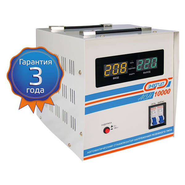 Стабилизатор АСН - 10000 Энергия с цифр.дисплеем купить по низкой цене ...