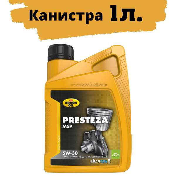 Масло моторное Kroon Oil 5W-30 Синтетическое - купить в интернет ...