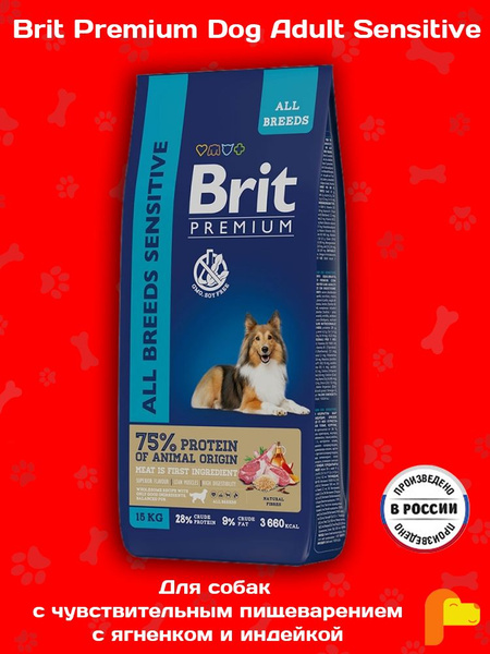 Сухой корм Brit Premium Dog Sensitive для собак всех пород с ...
