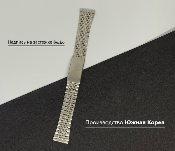Orient Браслет для часов - купить с доставкой по выгодным ценам в ...