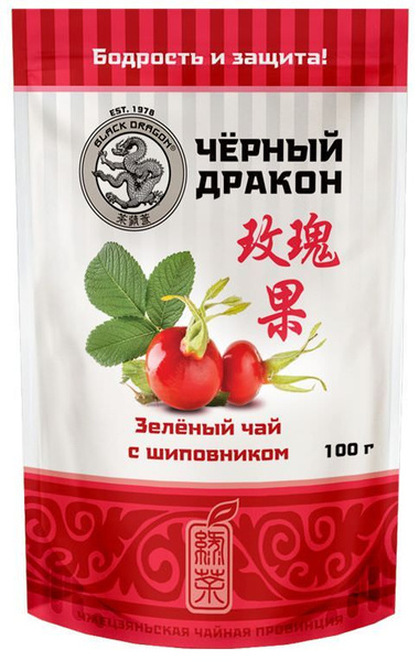 Чай Черный Дракон 100г. (зел.) Шиповник (G109) х25 - купить с доставкой ...