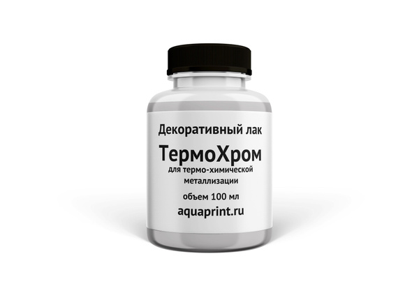 Ключевые области применения
