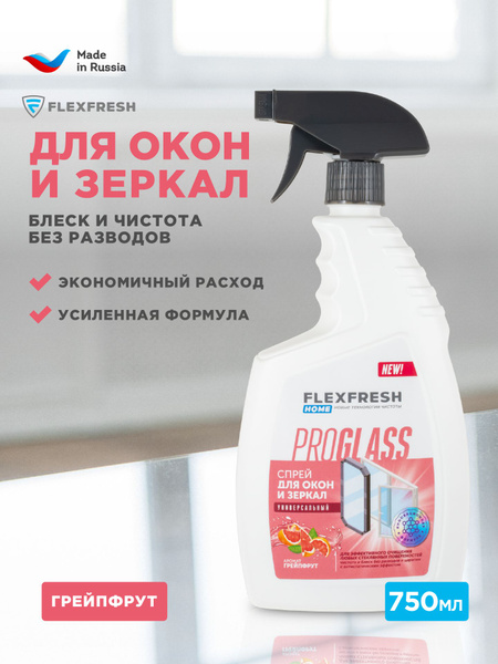 Средство для мытья окон, стекол и зеркал Flexfresh, аромат грейпфрута ...