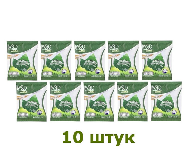 Хлорофилл тайский питьевой - порошок Preaw Brand, 10 шт. по 4,25 гр ...
