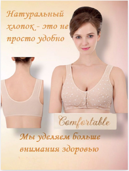 Топ-бюстье BL'AMOUR - купить с доставкой по выгодным ценам в интернет ...