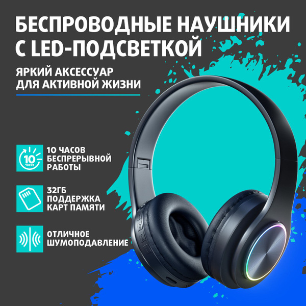 Audionic b707 hotsell