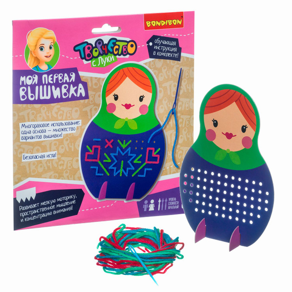 Набор для творчества BONDIBON Моя первая вышивка Матрешка, 4 схемы ...