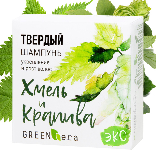 Шампунь для волос GREEN-ERA Твердый шампунь Грейпфрут