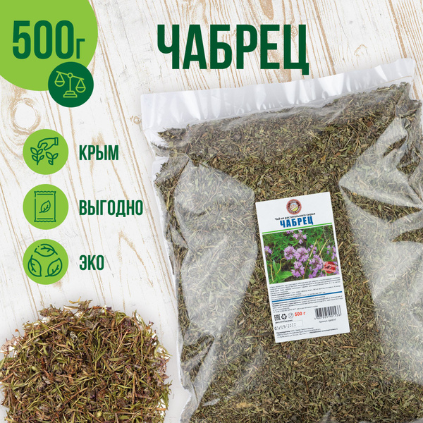 Чабрец сушеный Травы Горного Крыма чай травяной сбор, 500г - купить с ...