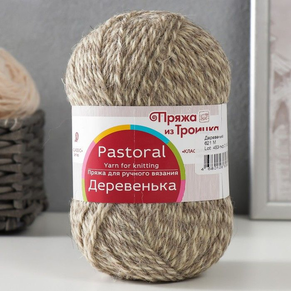 Пряжа Деревенька 100% шерсть 170м/100гр (621 М) - купить с доставкой по ...
