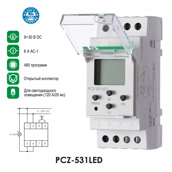 Реле времени программируемое PCZ-527 двухканальное, астрономическое, включение/в