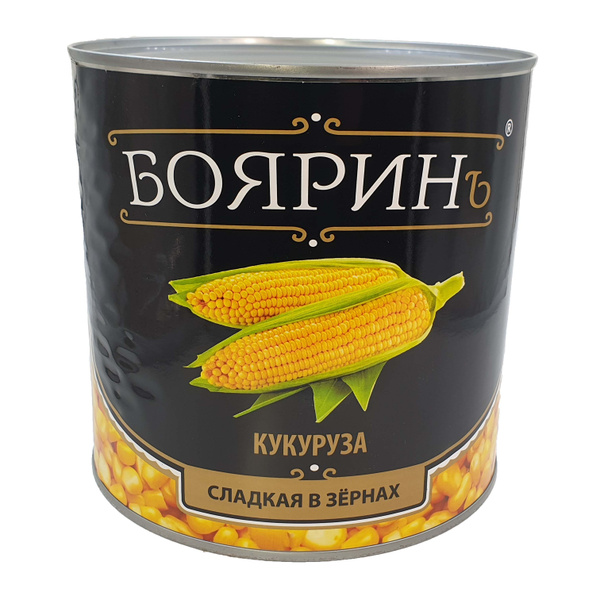 Кукуруза сладкая "Боярин", в БОЛЬШОЙ банке 2650мл - купить с доставкой ...