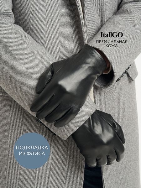 Перчатки ItallGO - купить с доставкой по выгодным ценам в интернет ...