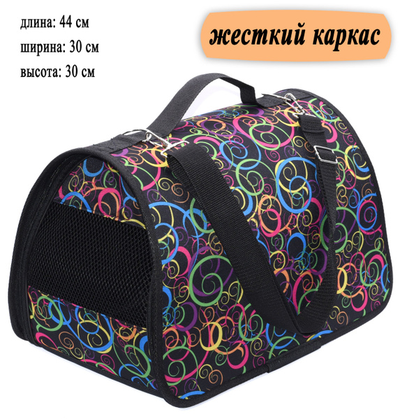 Сумка переноска жесткая с пластиковым каркасом, для взрослых кошек и ...