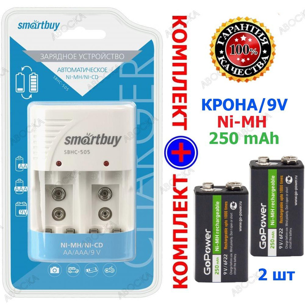 Аккумуляторы Крона 9V со встроенными зарядными устройствами через micro USB порт.