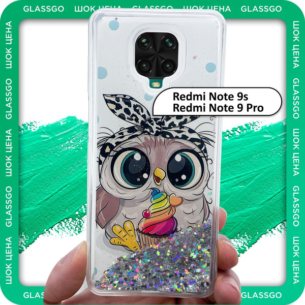 Чехол силиконовый переливашка с рисунком совенок с бантом на Redmi Note ...
