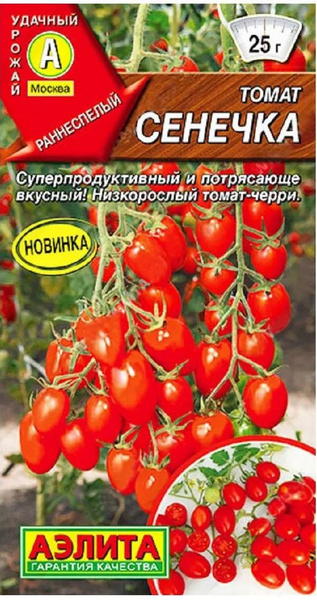 Томаты Агрофирма Аэлита т3 - купить по выгодным ценам в интернет ...