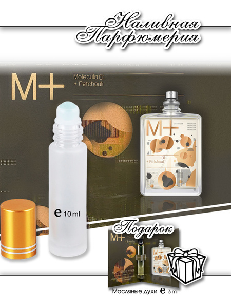 LEMONTAY 92010 Духи 10 мл (789149746)