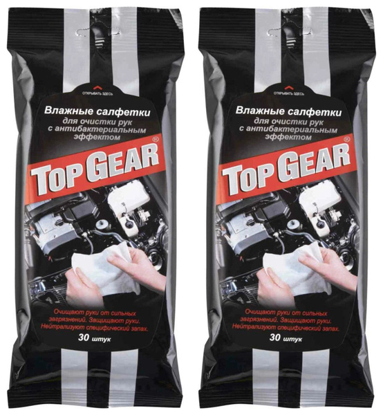 Top Gear Влажные салфетки для очистки рук с антибактериальным эффектом ...