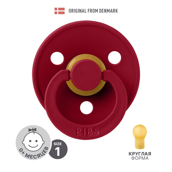 Соска-пустышка BIBS латексная классическая Colour Ruby 0+ месяцев ...