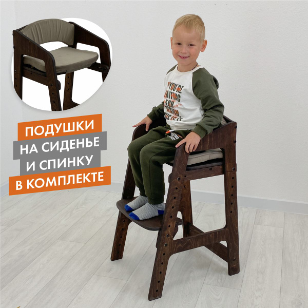 Растущий стул для детей. Окрашен. С подушками. - купить с доставкой по ...