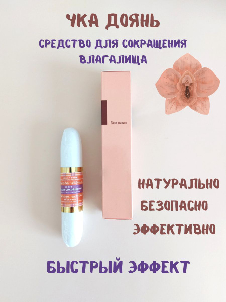 Палочка Доянь - купить с доставкой по выгодным ценам в интернет ...