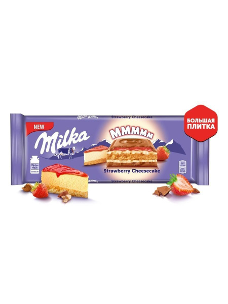 Шоколадная плитка Milka Strawberry / Милка с клубничной начинкой и ...