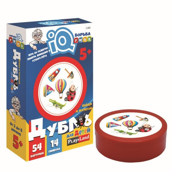 Настольная игра "Дубль для детей" - купить с доставкой по выгодным ...