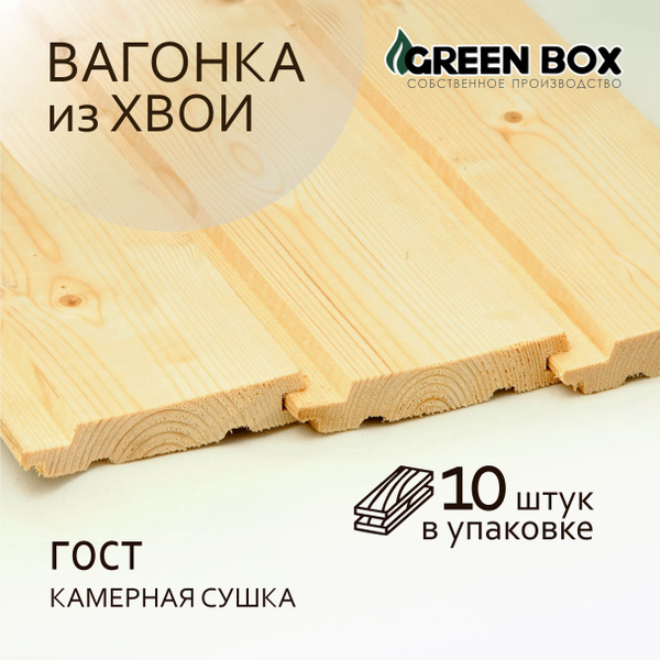 Вагонка из Хвои профиль Евро Сорт АВ 12,5х96х500 мм, евровагонка ...