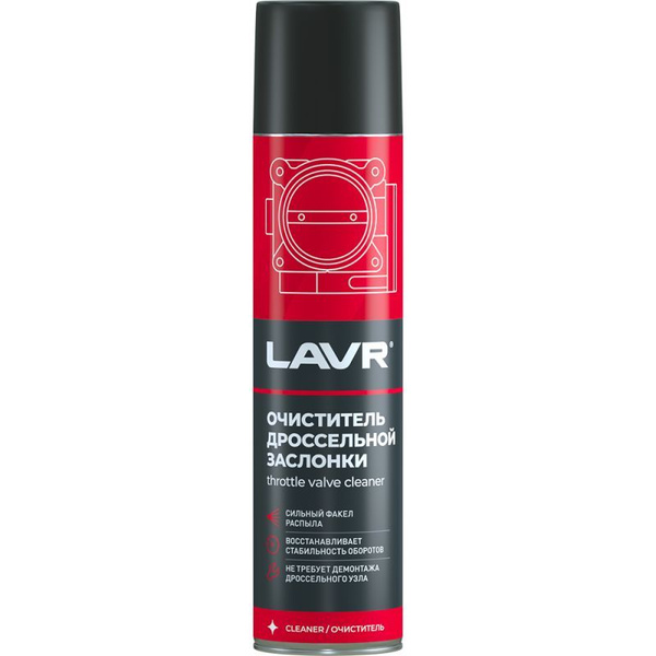 Очиститель топливной системы LAVR - купить по выгодным ценам в интернет ...