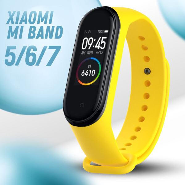 Силиконовый спортивный ремешок на руку для умного смарт браслета Xiaomi ...