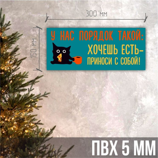 И все у нас будет в порядке
