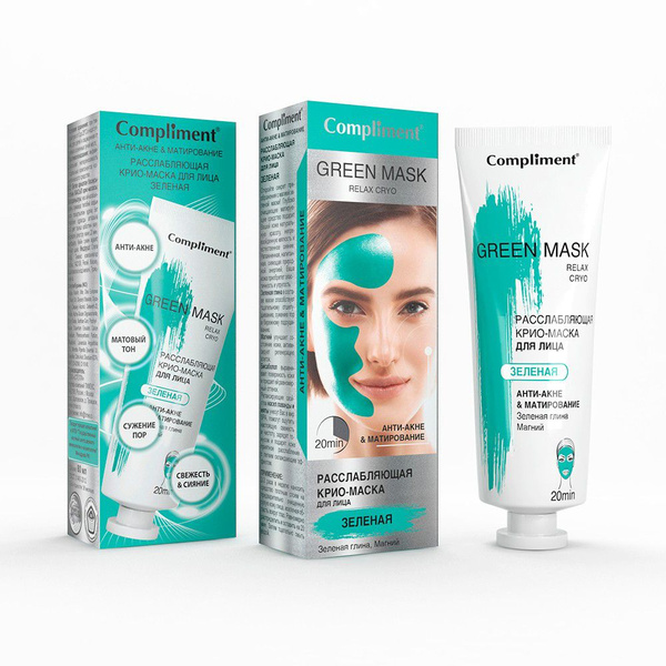 Маска для лица Compliment Green mask Расслабляющая крио-маска 80мл ...