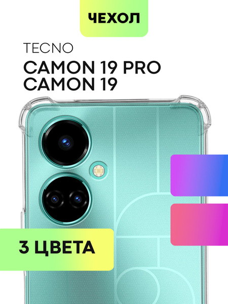 Противоударный силиконовый чехол для Tecno Camon 19 и 19 Pro (Техно ...