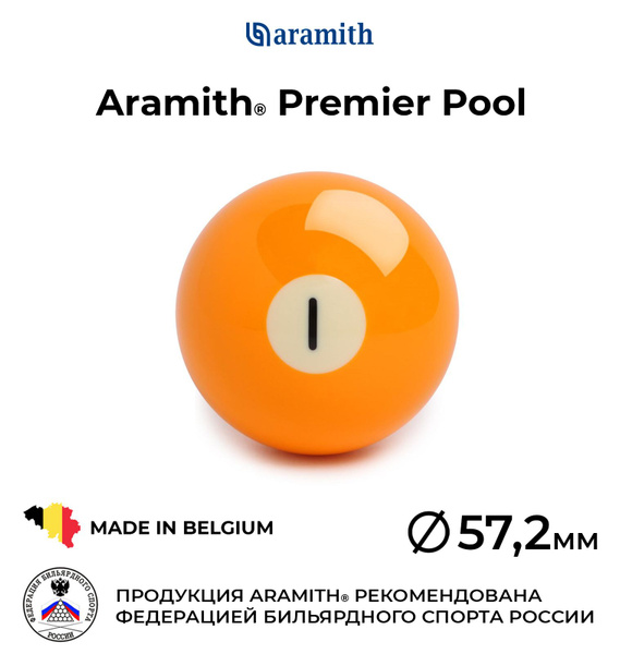 Aramith Шары для бильярда, диаметр: 57.2 мм - купить с доставкой по ...