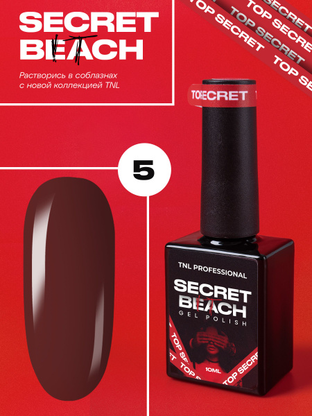 TNL Гель лак Secret beach №05 - сила притяжения (10 мл.) для ногтей ...