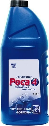 Жидкость тормозная Роса 50217517 DOT 4 - купить по доступной цене в ...
