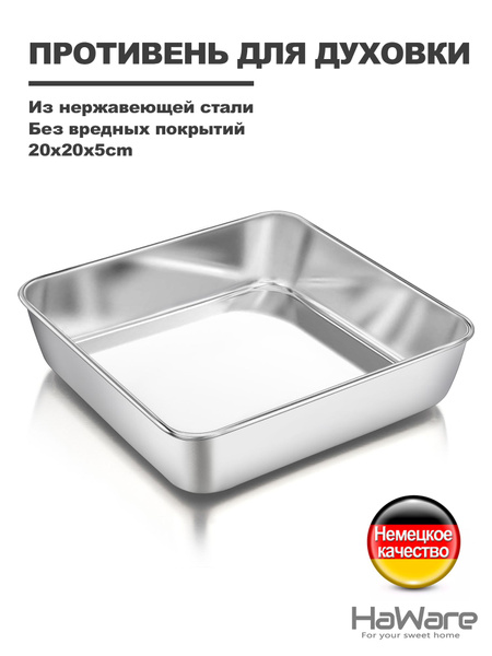 Противень для духовки - купить с доставкой по выгодным ценам в интернет ...