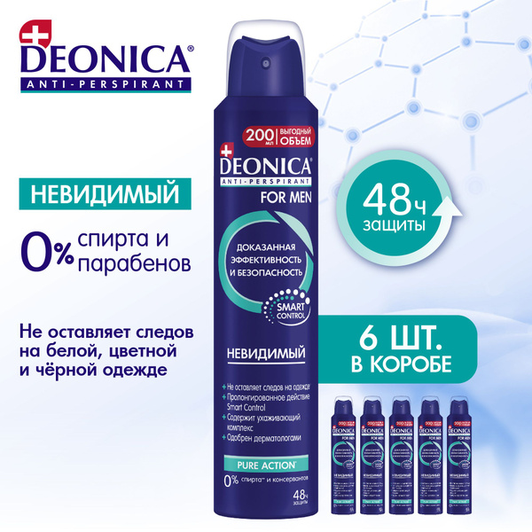 Дезодорант мужской Деоника for men Невидимый, антиперспирант, спрей ...