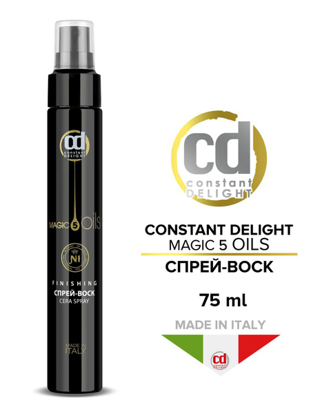 Constant Delight Спрей для укладки волос, 75 мл - купить с доставкой по ...