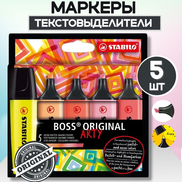 Набор текстовыделителей STABILO BOSS ORIGINAL Warm Colors - Теплые ...