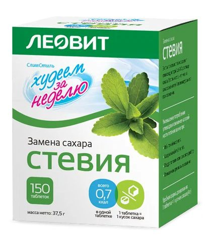 ЛЕОВИТ сахарозаменитель стевия таблетки 150 шт. 37,5гр.*3шт. - купить с ...