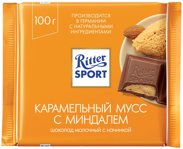 Шоколад RITTER SPORT молочный с карамельной начинкой и кусочками ...